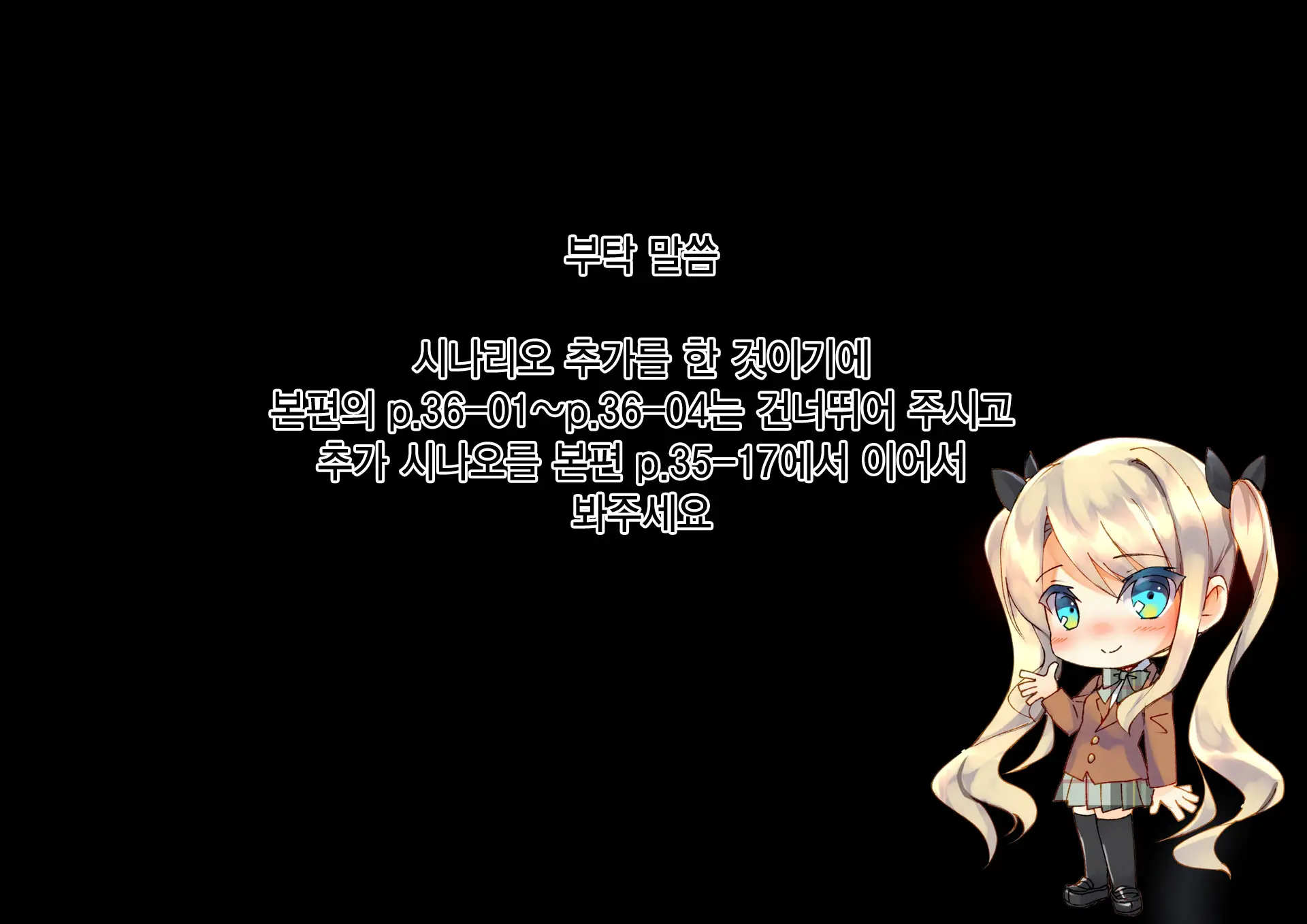Rin To Shita Kinpatsu Twintail Shoujo Ga Omocha Ni Narihatete Kara | 늠름한 금발 트윈테일 소녀가 성도구로 전락하고서